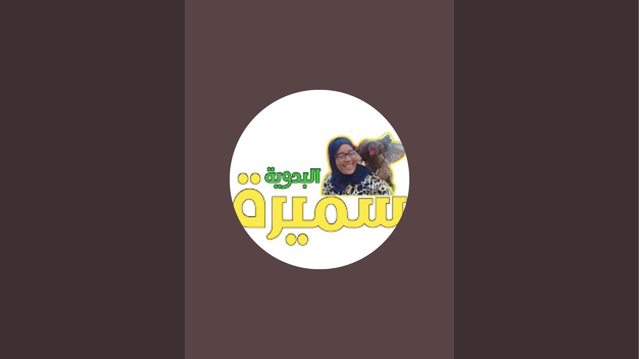 باش مريضة جمعة ؟؟ دوزناها معاكوم مباشرة تشرح لكم الوضع عيشو معانا اجواء البادية 🦃🦆🐔🥚