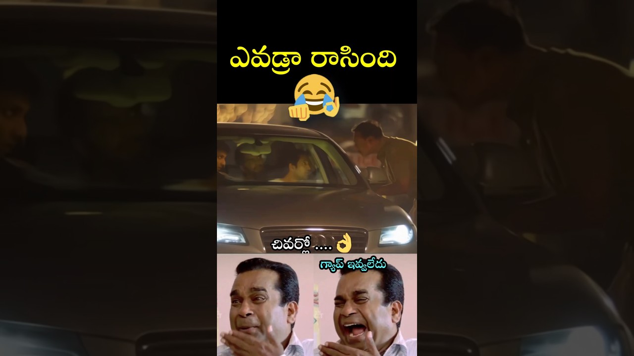 Telugu Trolls🤣Latest New Trolls Telugu funny New Memes Telugu Latest new #telugutrolls #trollstelugu