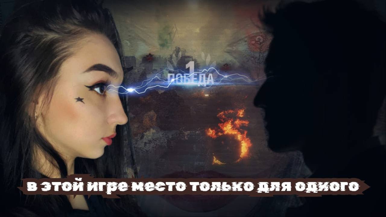 ☠️ НЕ СТАЛЬНОЙ ПОСОСНИК  - СредовССкий рандом☠️
