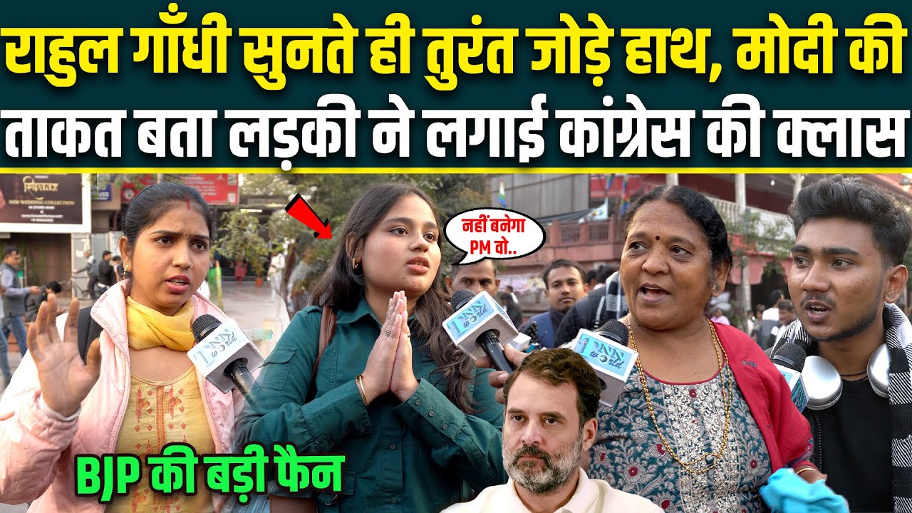 Нет никого, подобного Моди... Красивая девушка на рынке в Дели сложила руки в знак признательност...