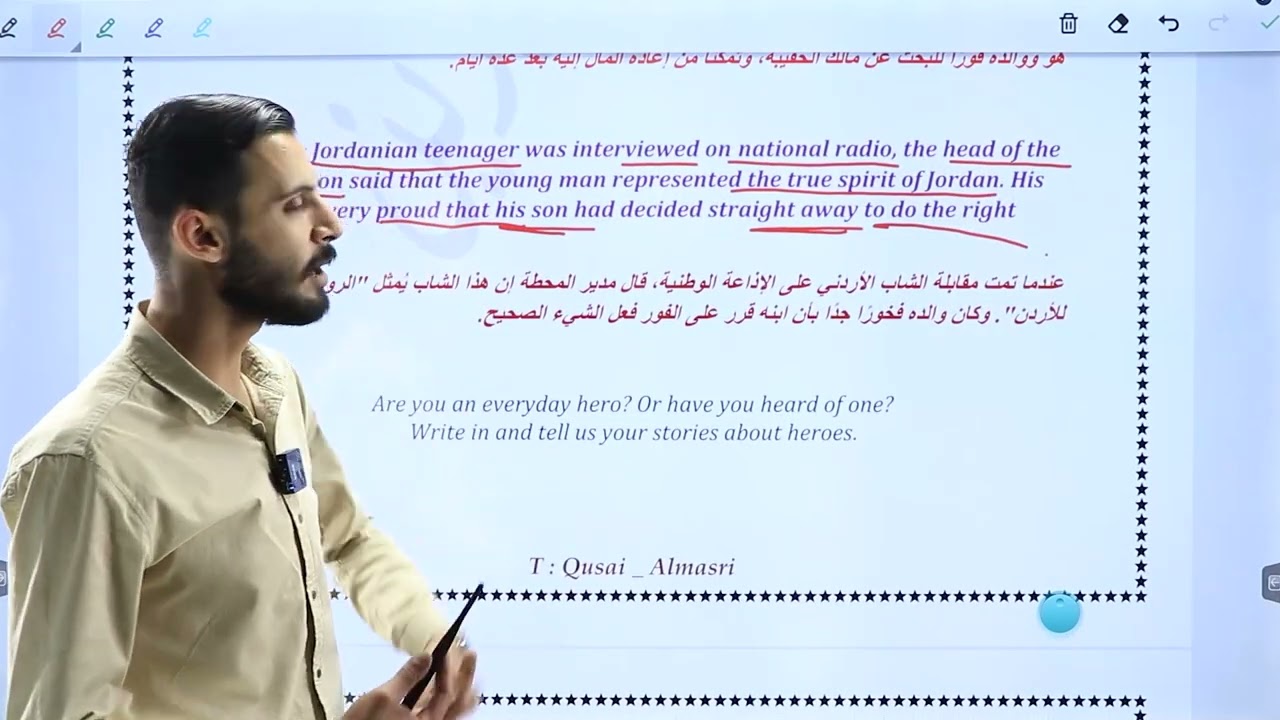 صفحة 58 How to write a short story في كتاب الطالب للصف التاسع الوحدة 10