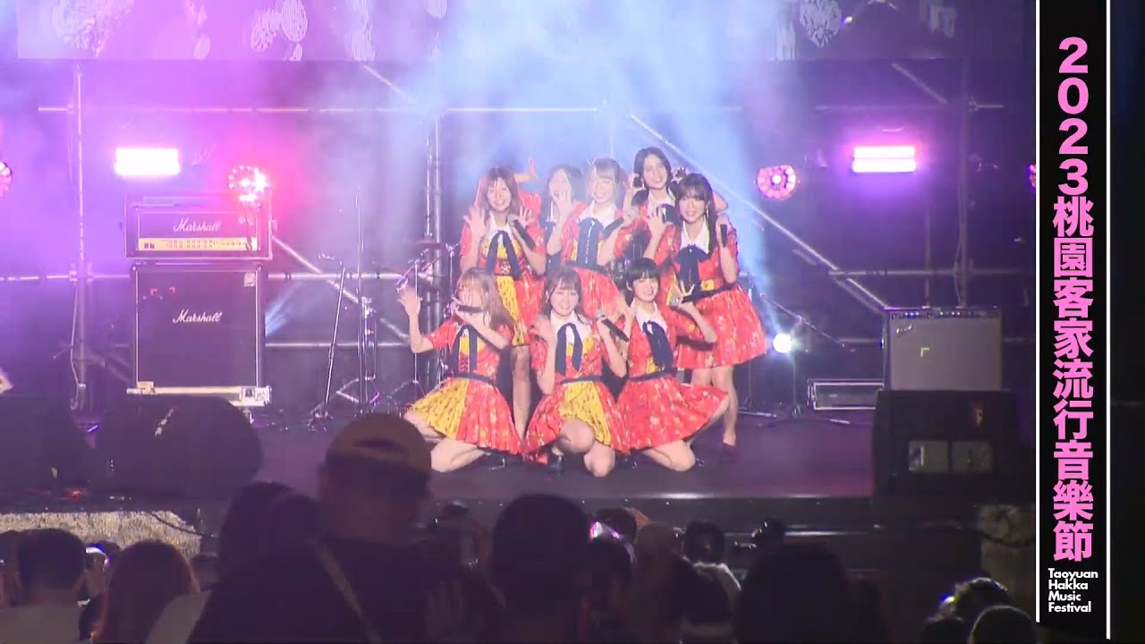 【AKB48 Team TP】2023.09.16「2023桃園客家流行音樂節」舞台演出@桃園陽光劇場