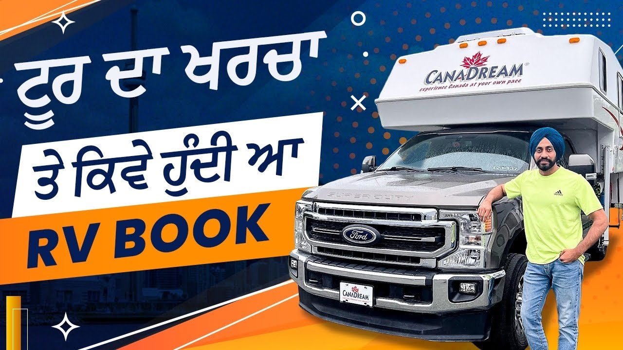 How to book motorhome,Rv || RV TOUR || ਟੂਰ ਤੇ ਕਿੰਨਾ ਹੋਇਆ ਖਰਚਾ ??