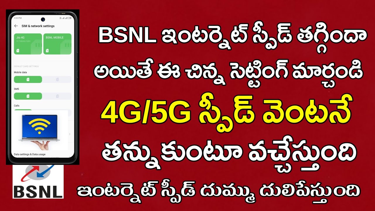 How To Increase Bsnl Internet Speed in Telugu | Bsnl APN Settings 4G/5G