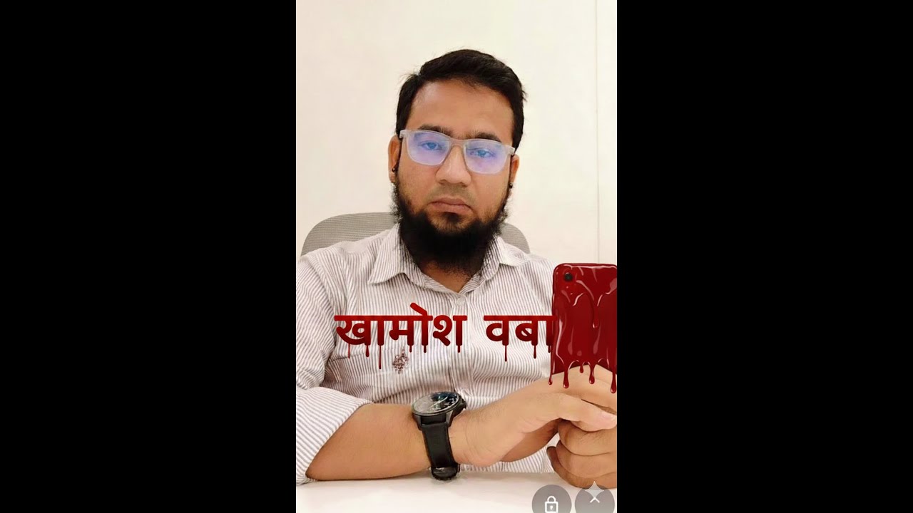 Mobile Addiction is a Silent Pandemic (मोबाइल की लत एक खामोश महामारी है)