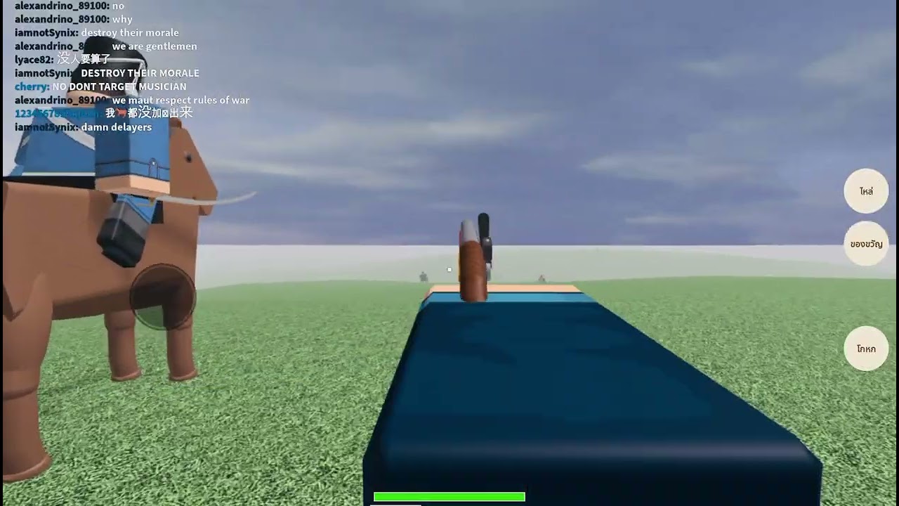 Blood and Iron