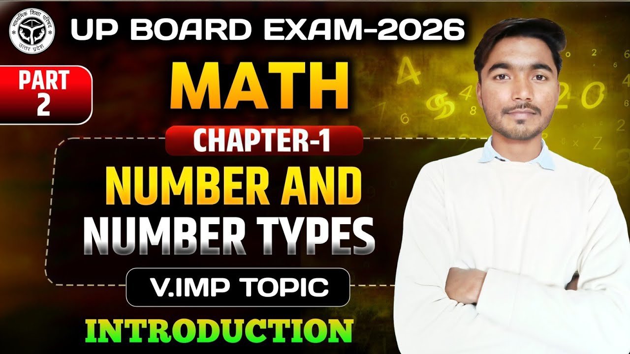 📘Classification of Numbers(संख्याओं का वर्गीकरण ) Part - 2 Class 10th Math Up Board By Abhipray Sir 