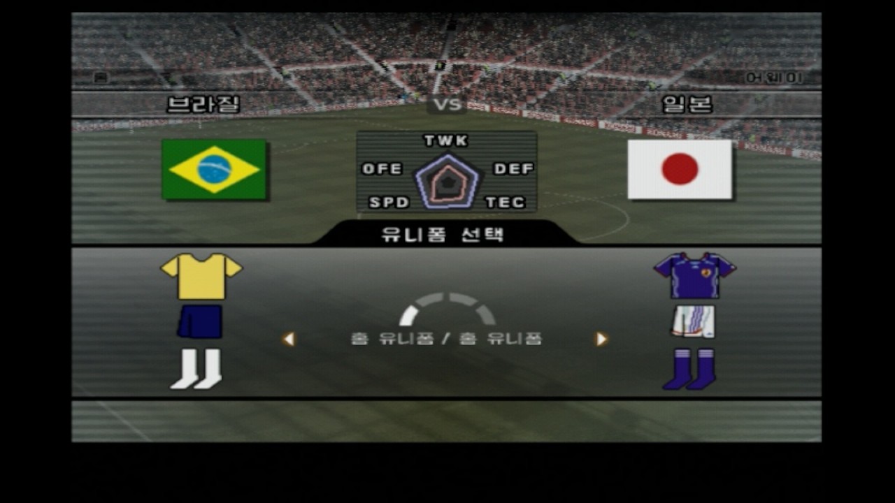 Winning Eleven Brazil vs Japan