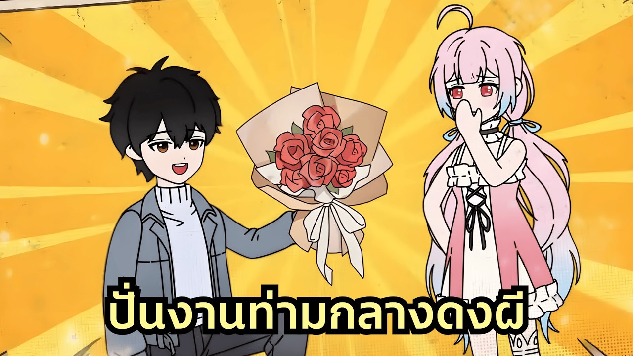ภารกิจพิชิตใจนางเอก? ผมย้อนเวลาไปรับเลี้ยงเธอตอนถูกทิ้ง เปลี่ยนชะตาสาวน้อยผู้อาภัพให้มีความสุข