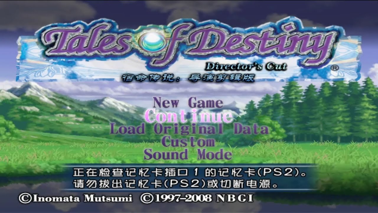 TOD DC 宿命傳說dc中文 斯坦 三招秘奧義展示