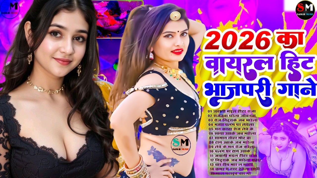 #Video |#लगन _Special Video Song 2026 | #Ft:- Rani | Bhojpuri Akrestra Hit Song | New Song 2026