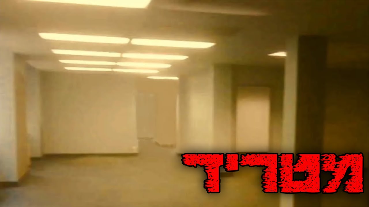 החדרים האחוריים (מכיל תוכן מטריד)