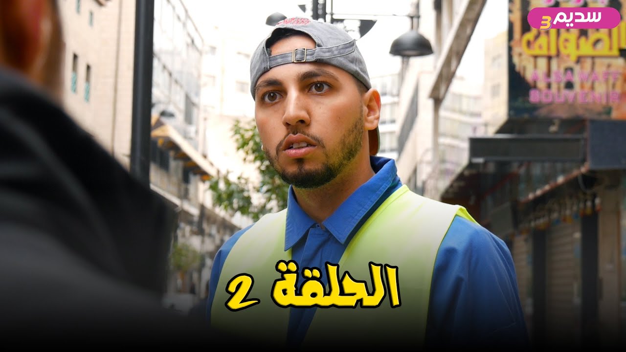 Hichem DN | جرّبها مرّة | تحدي سديم 3