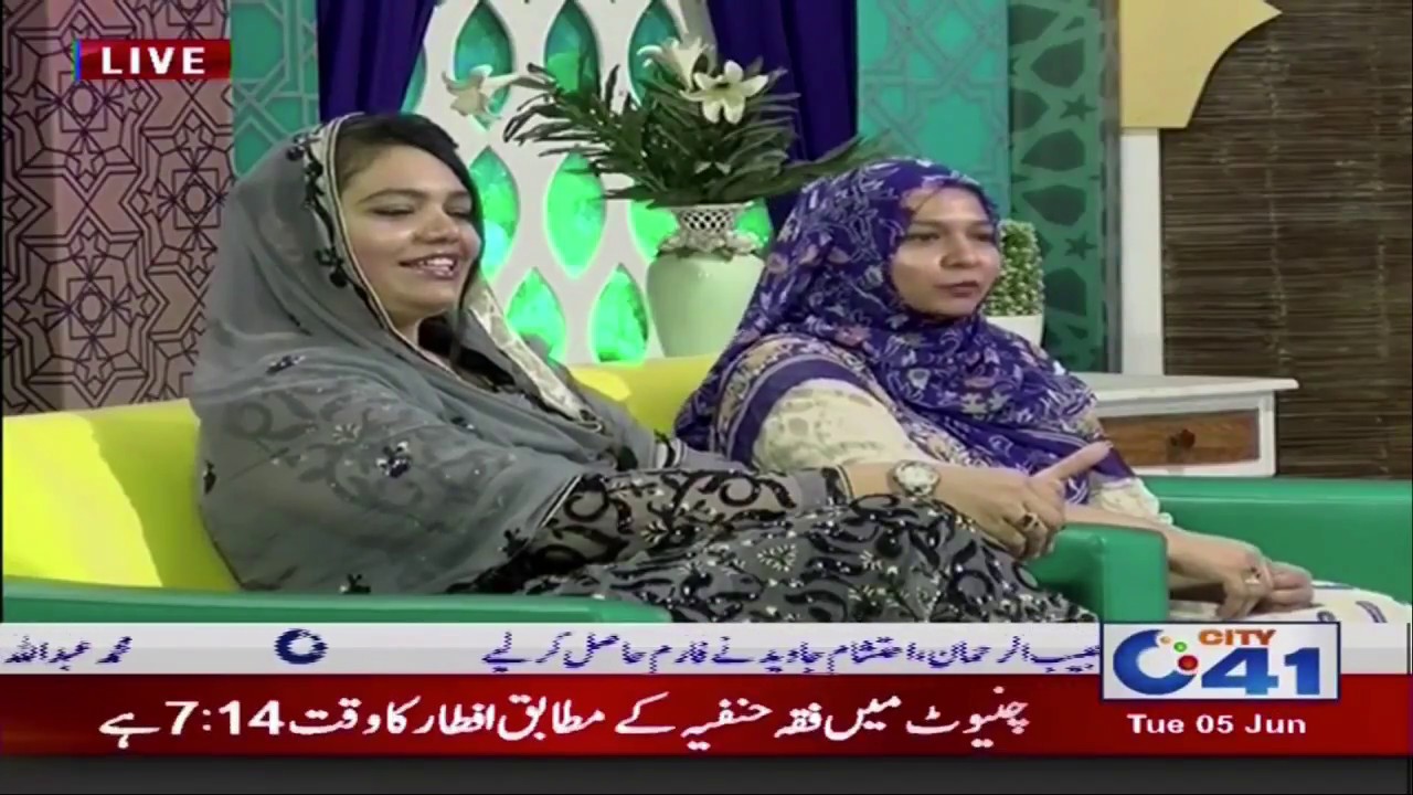 Ramzan Meharban | Part 4  | 5 June 2018 | City41