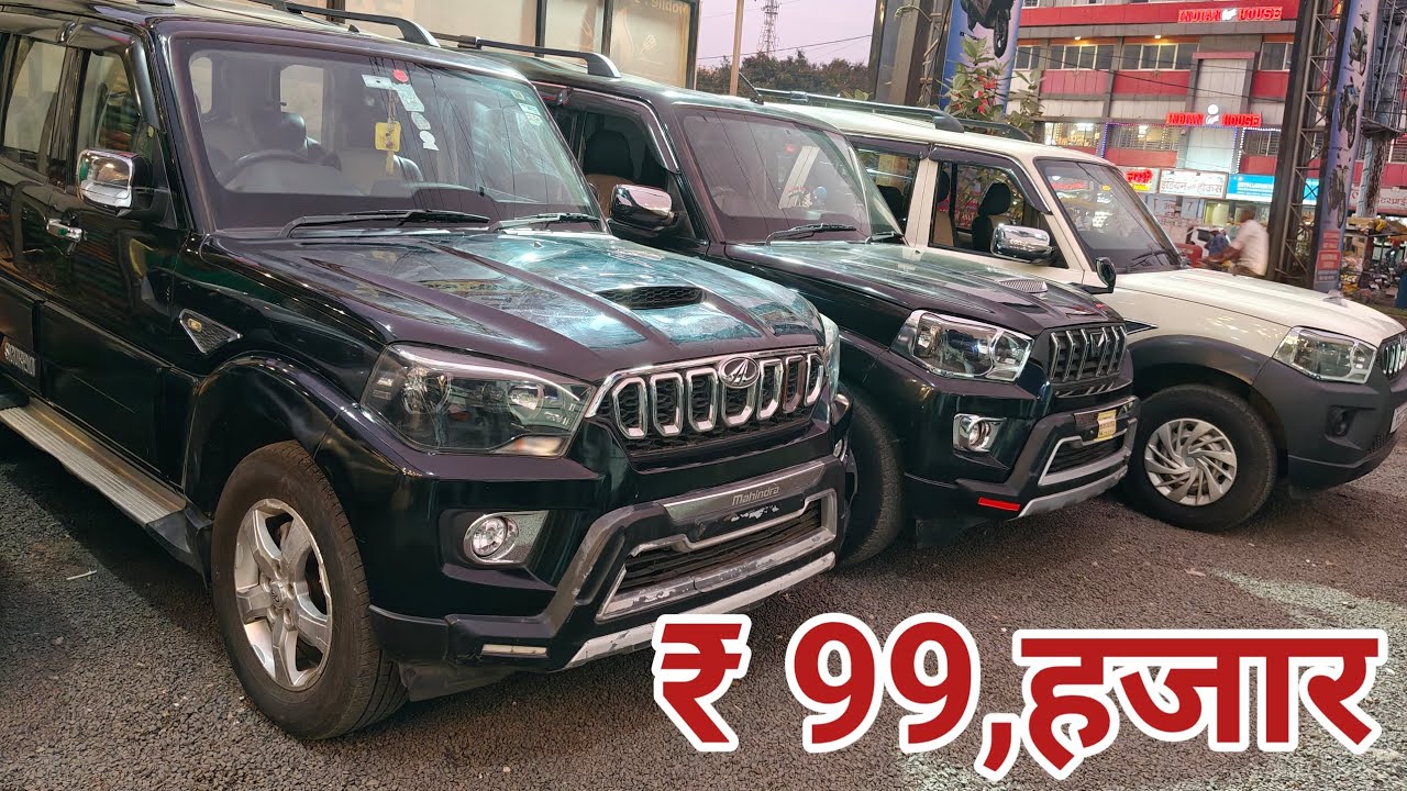 Second Hand Scorpio, How To Second Hand Scorpio, Second Hand Scorpion