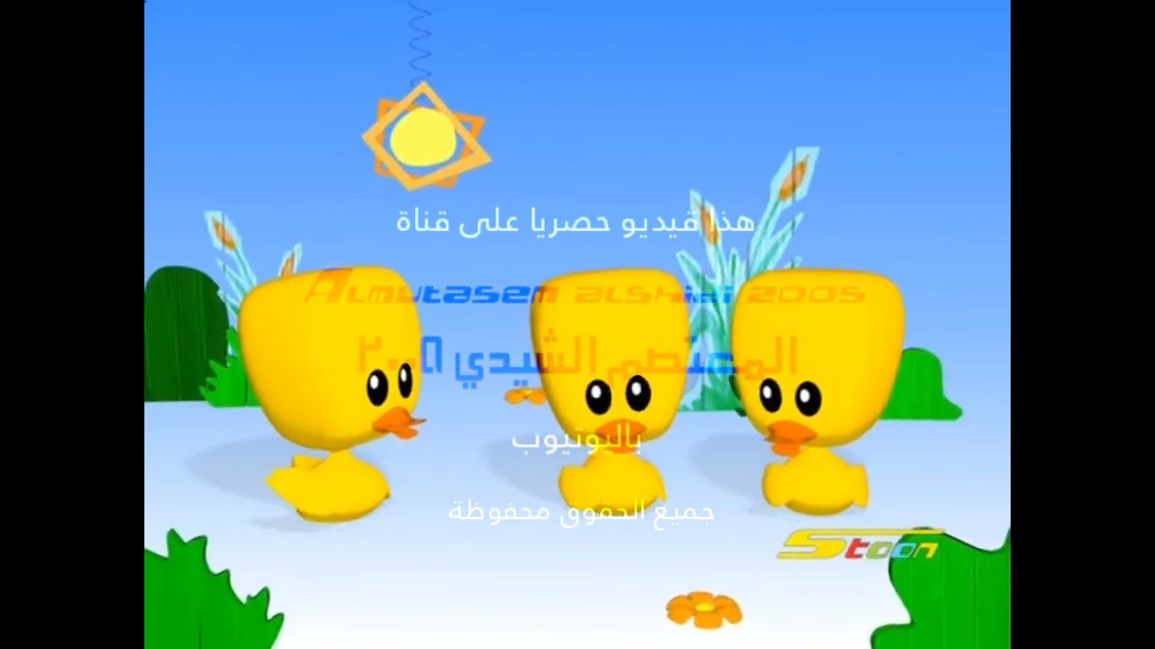 حصرياً | سنعود بعد قليل - عدنا - وتسجيل فواصل سبيس تون 2012