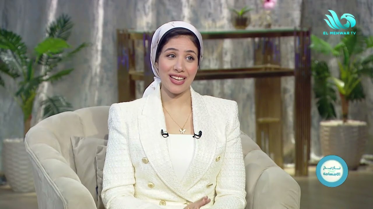 تاريخ الابتسامة مع د. حاتم العربي الحلقة كاملة مع د. غادة عصام  || 31-1-2026