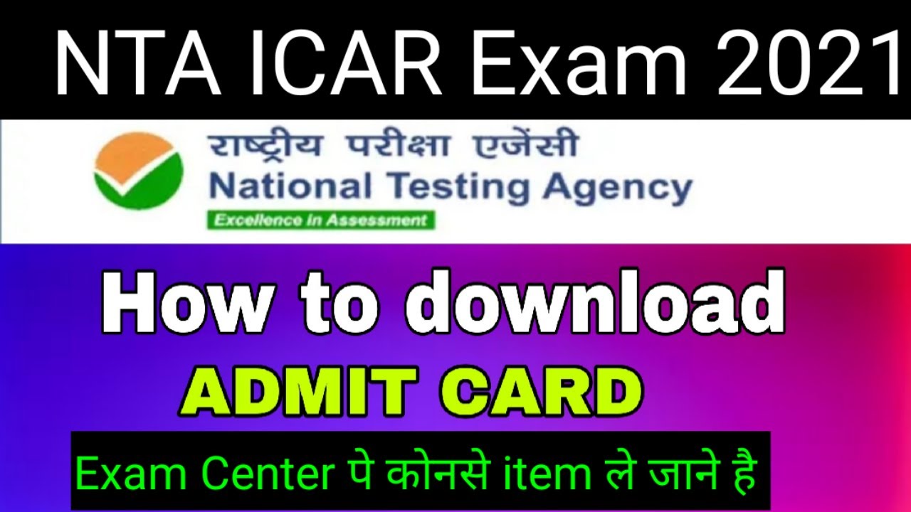 ICAR Exam 2021 Admit card !! Exam Center पर कोनसे कोनसे item ले जा सकते है ??