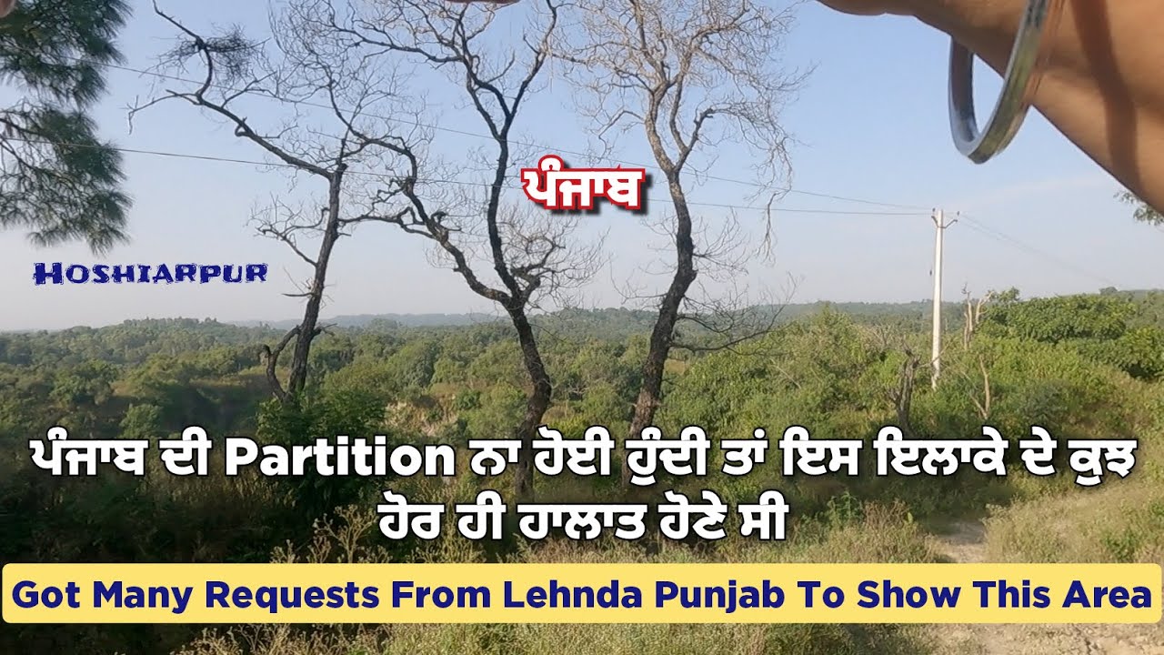 ਪੰਜਾਬ ਦੀ Partition ਨਾ ਹੋਈ ਹੁੰਦੀ ਤਾਂ ਇੱਥੇ ਹੋਰ ਹੀ ਹਾਲਾਤ ਹੋਣੇ ਸੀ । Got Many Requests From Lehnda Punjab
