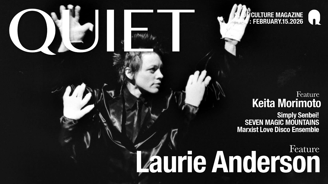 QUIET＃64　ローリー・アンダーソン、森本啓太、SEVEN MAGIC MOUNTAINS、三原堂の塩せんべい…