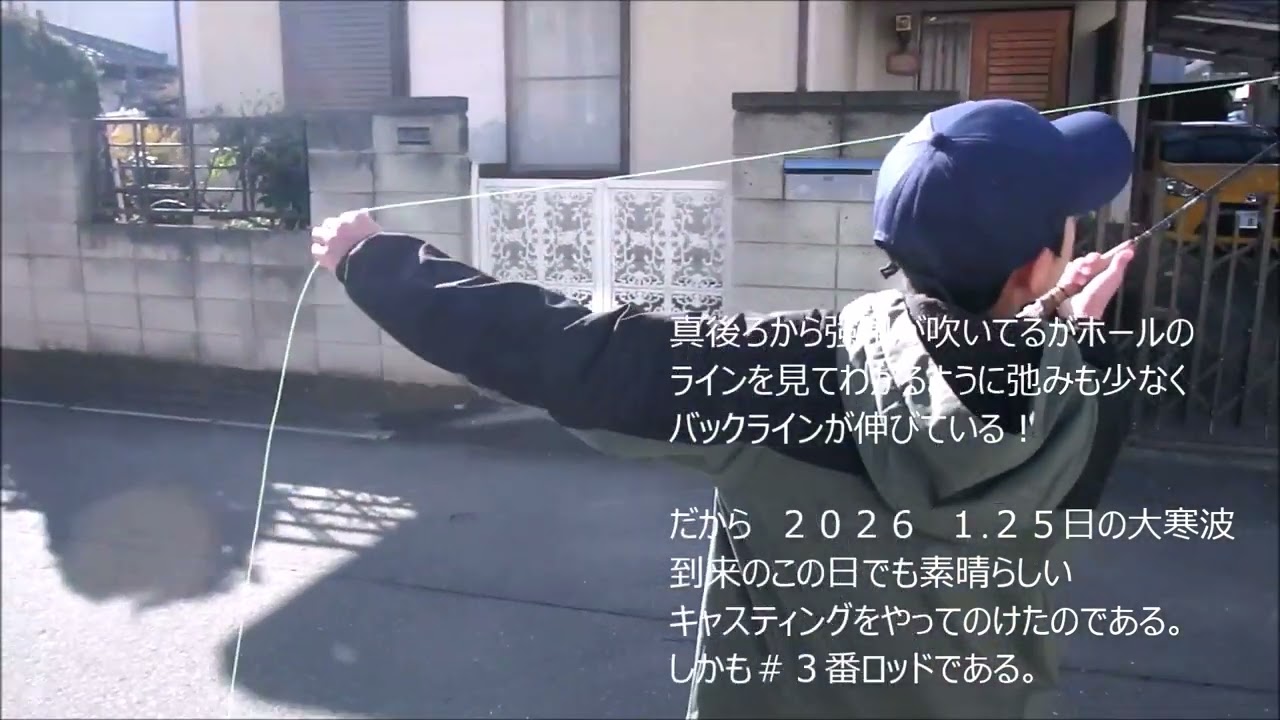 小学生　＃3番ロッドでフライキャスティング