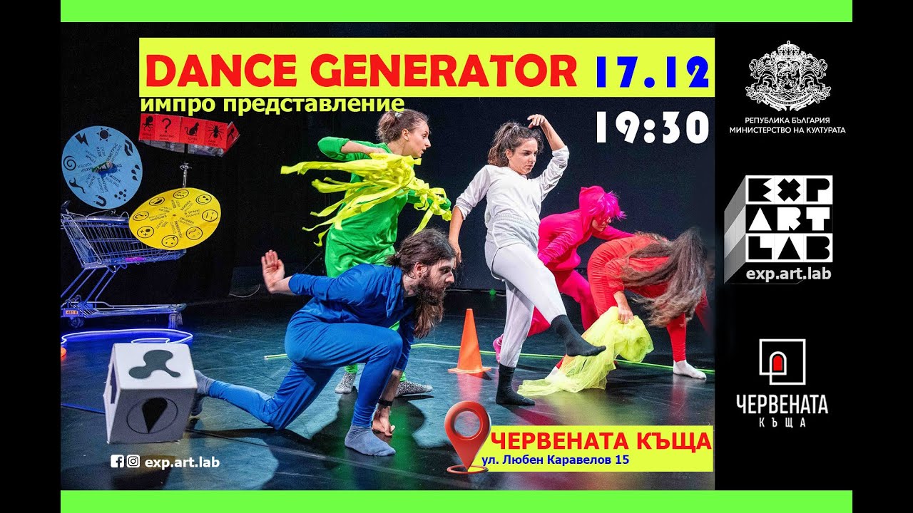 Dance Generator - interactive impro show, EXP ART LAB Foundation.
