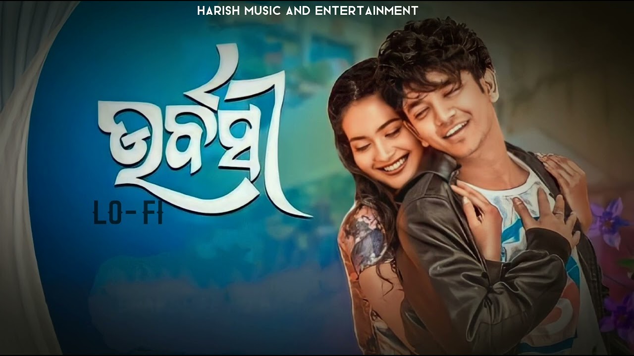 Urvashi Odia Song ||full Lo-fi Lyrics Video|| Harish Music And Entertainment
