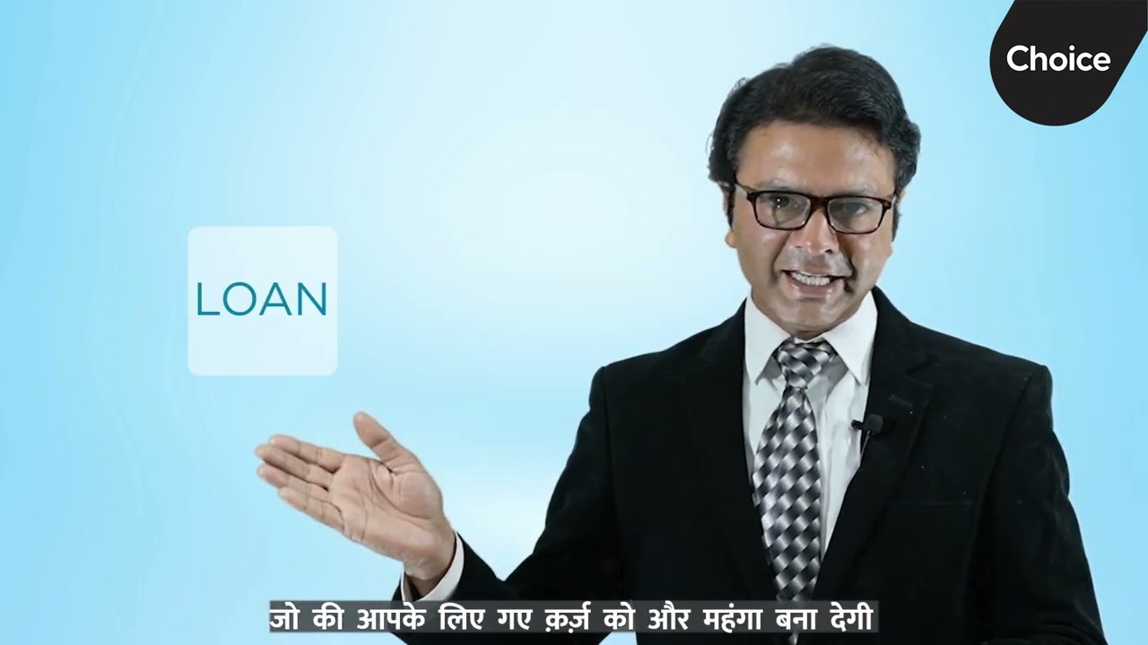 Loan Heet Mai Jaari by Choice