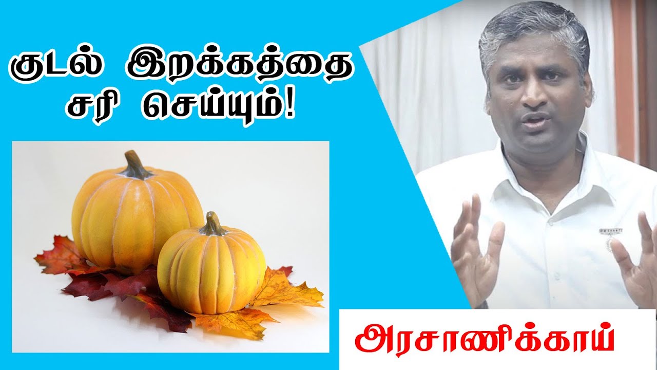 குடல் இறக்கத்தால் அவதியா? | Tips to cure hernia naturally | Samayam Tamil