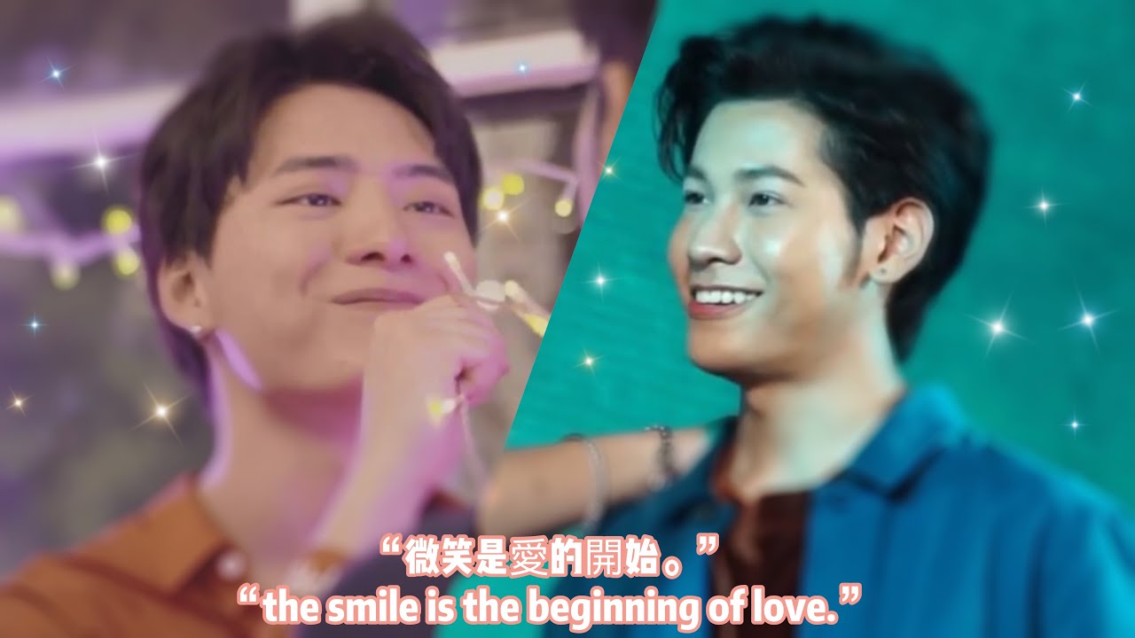 [singtokrist]那些年sk看著對方甜笑的每一個瞬間smiling moment/the smile is the beginning of love一看見你就笑的人不是傻子就是喜歡你