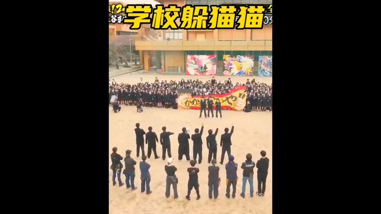 規模最大的學校躲貓貓大賽，8名玩家能否逃過570名學生的搜捕