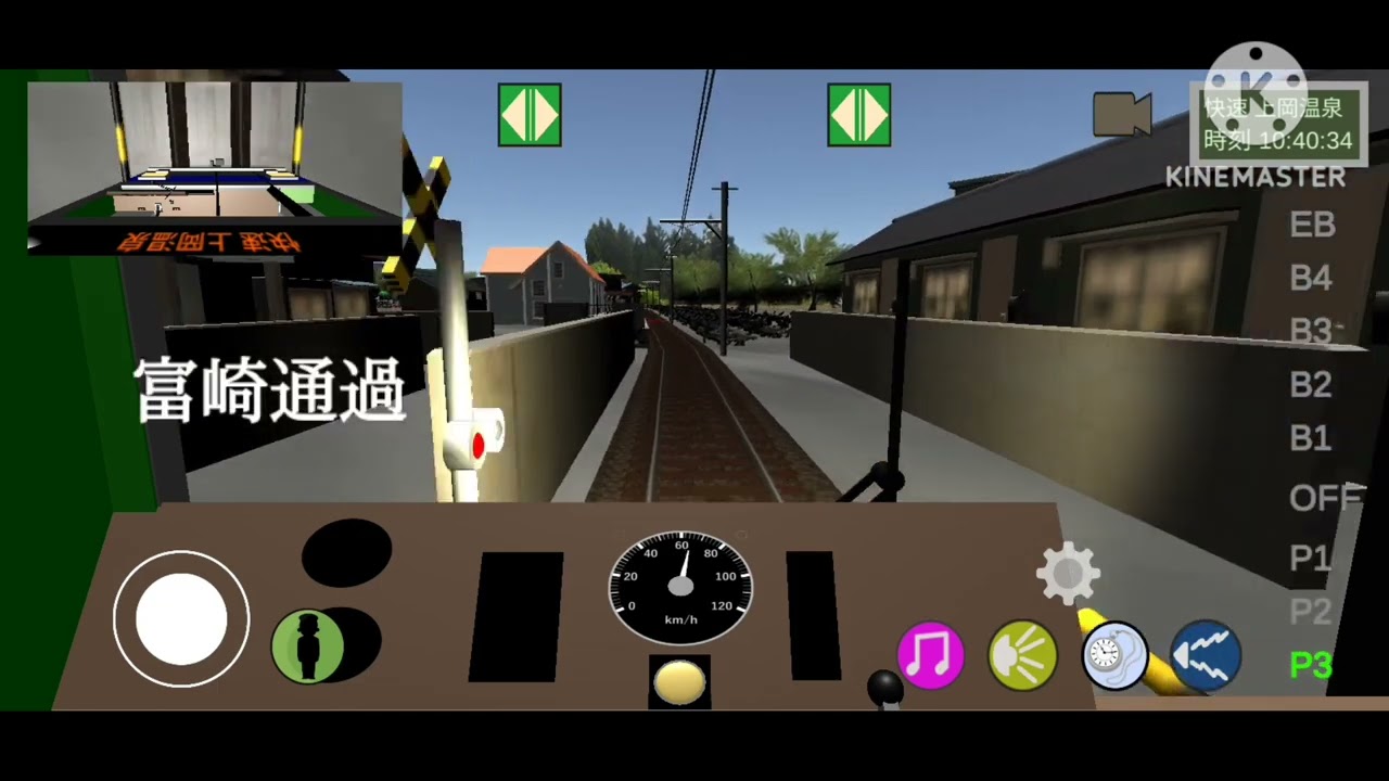 ワンマン列車物語2 快速運用(仮想)