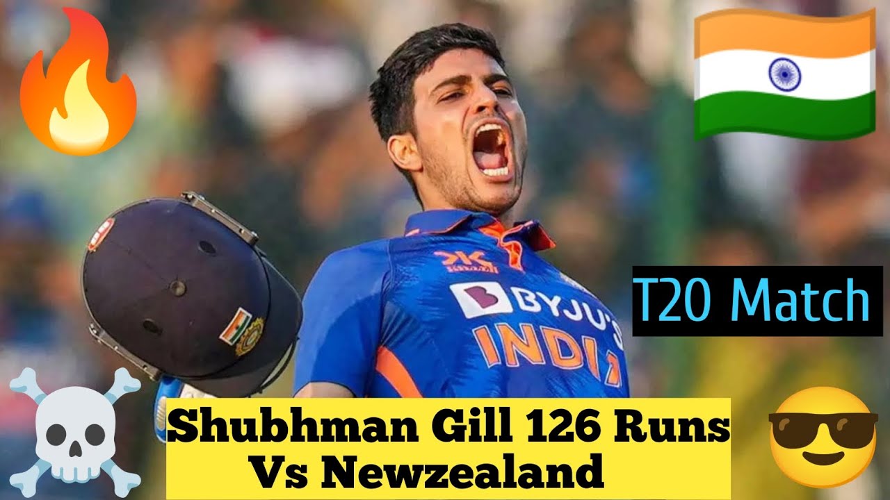 SHUBMAN GILL 126*(63) BALL BY BALL VS NEW ZEALAND 3rd  T20 2023/SHUBMAN GILL T20 CENTURY HIGHLIGHTS