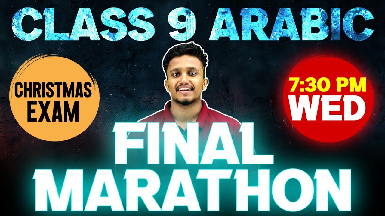 Class 9 Arabic Christmas Exam |  Sure Questions  | Exam Winner Class 9