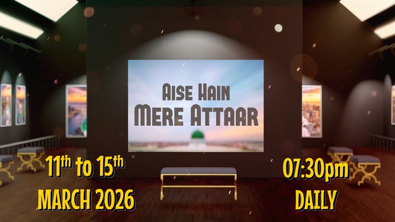 Aise Hain Mere Attaar - Episode 04 - Maulana Nadim Madani - FGN Channel