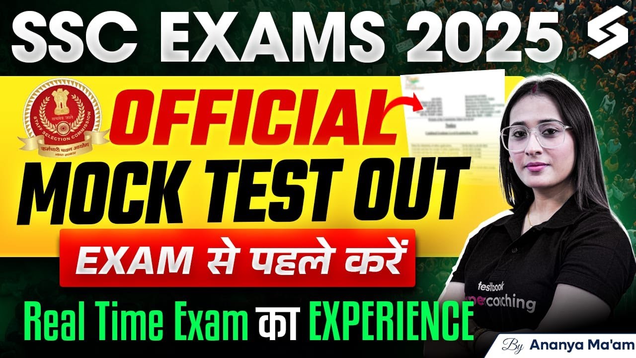 What is SSC Official Mock Test 2025? | SSC New Interface Mock Test Explained by Ananya Ma'am