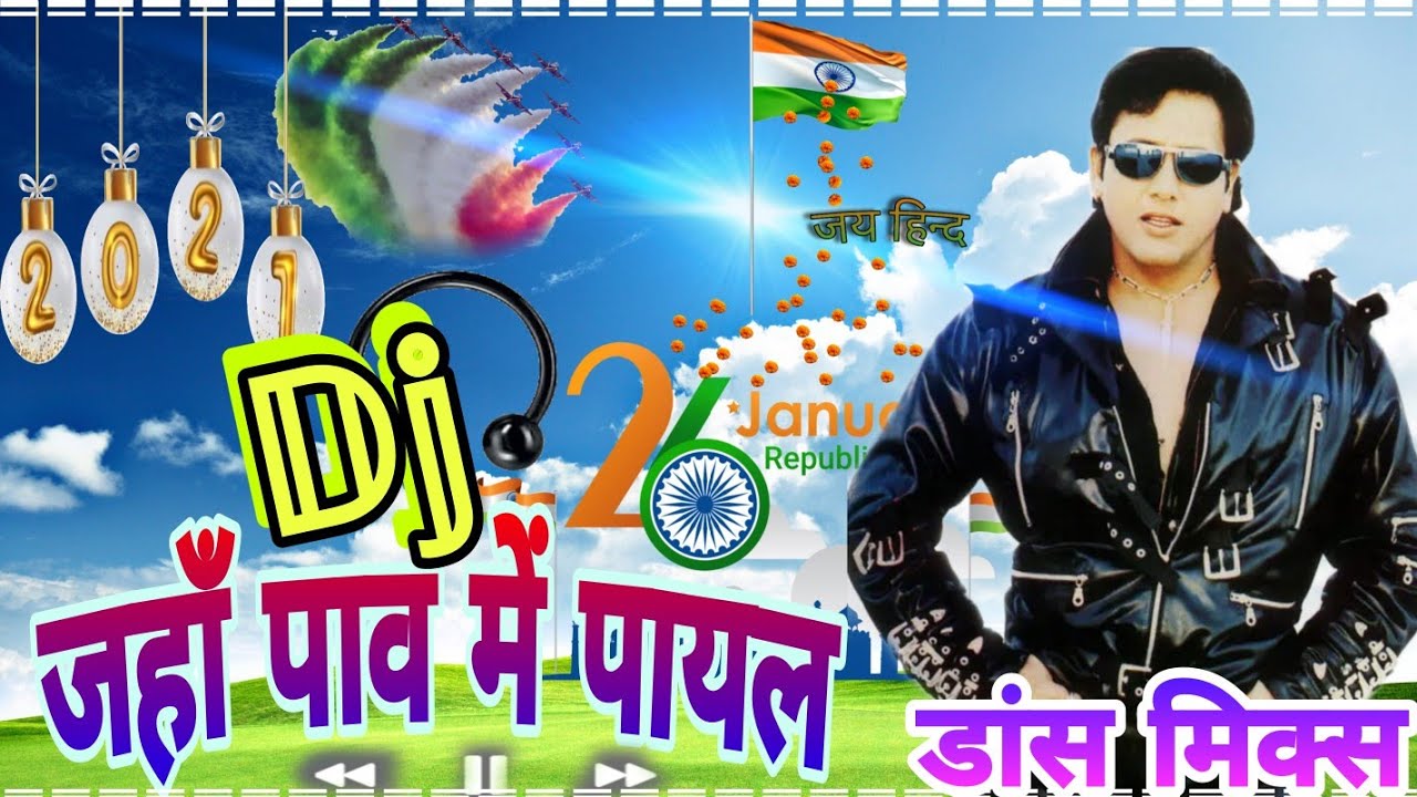 Its Happens Only In India Dj Remix Full Song - Pradesi-Babu Govinda Shilpa Shetty #DeshBhktiSong