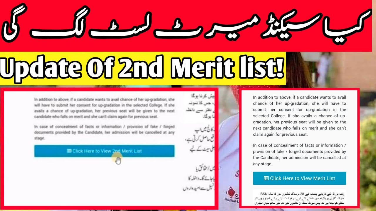 BSN 2nd Merit List Update? Seats    left ? & Display of merit list?