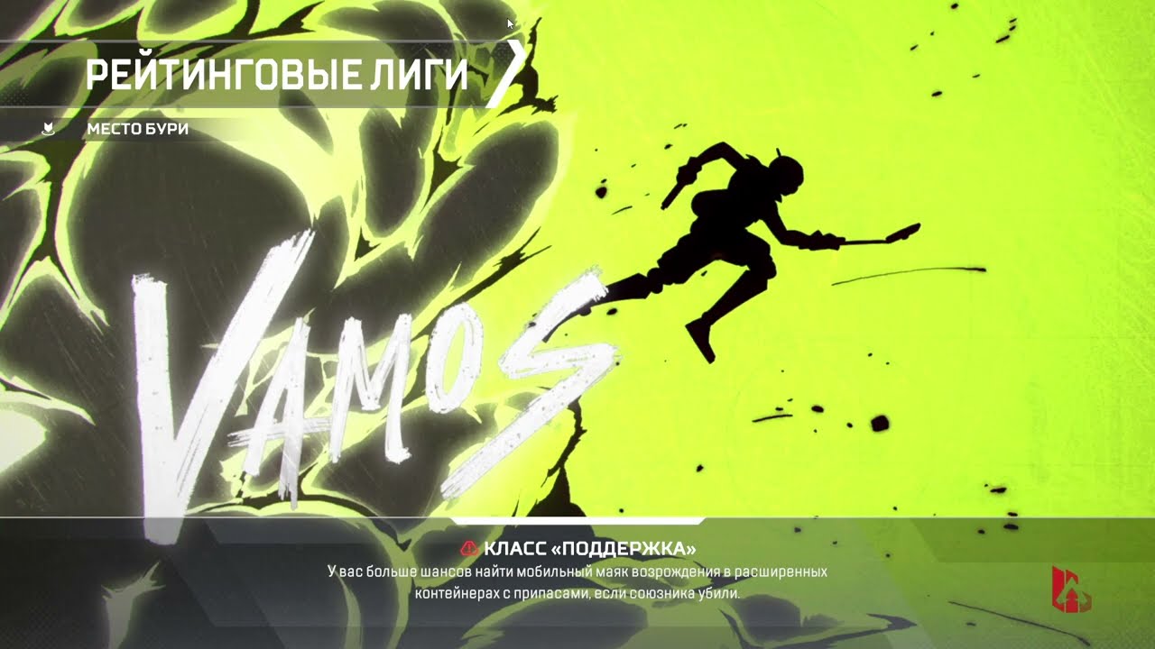 ChillСтрим |  Apex Legends | Запись стрима
