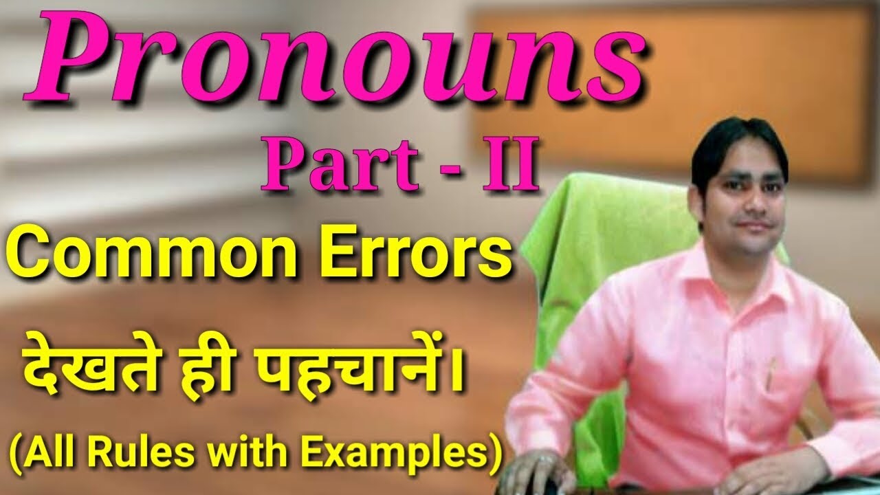 PRONOUNS IN ENGLISH GRAMMAR | COMPETITIVE EXAMS | HINDI | VIKASH SIR