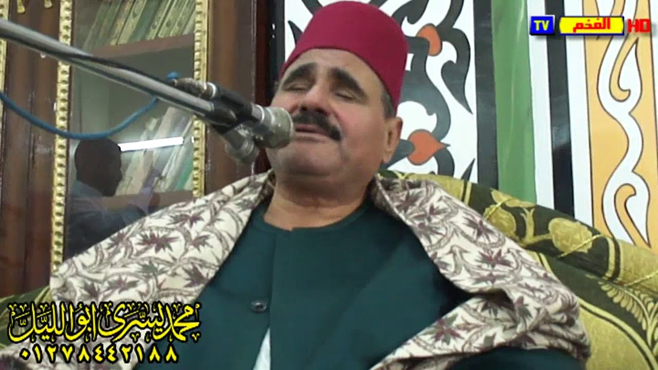 تلاوه لاول مره علي اليوتيوب للشيخ السيد متولي عبدالعال امسيه اولاد وافي مركز الزقازيق عام 2011