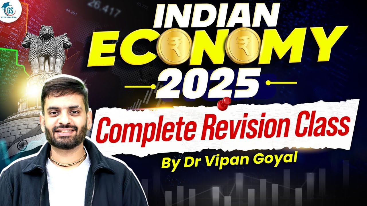 Economy Revision Class 2025 | Indian Economy MCQs & Concepts | Dr Vipan Goyal | StudyIQ