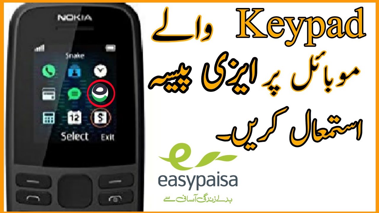 How To Use Easypaisa App  in Keypad Mobile|| Urdu || Hindi || By Sagheer Bhangar