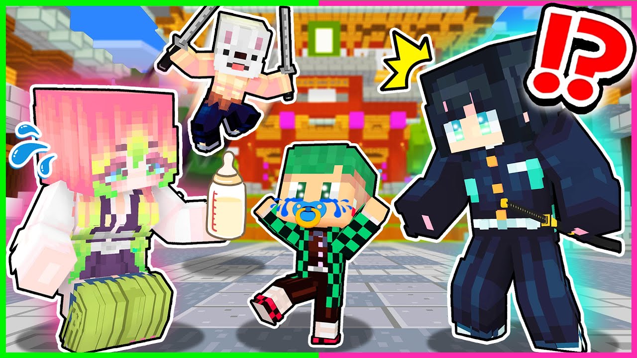 鬼滅の刃の柱に育てられるマインクラフト!?赤ちゃんになって転生してしまった👶🏻🍼【まいくら・Minecraft】よろずや