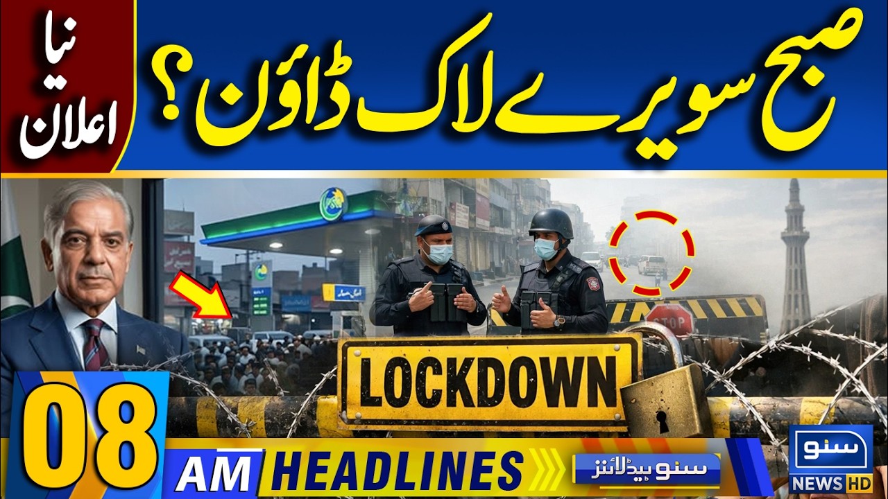 Iran Israel USA War | Petrol Prices & Lockdown Updates | 08AM News Headlines