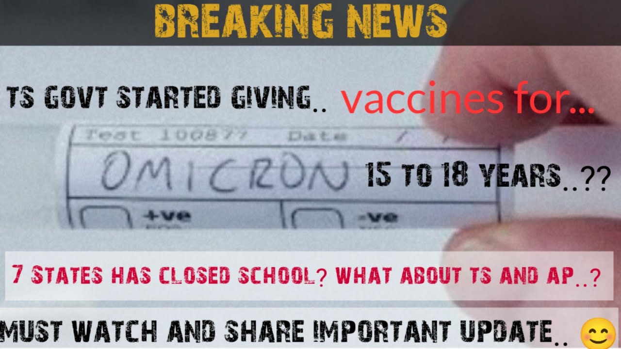 Ts schools and colleges closed again latest news || schools and colleges closed in telangana