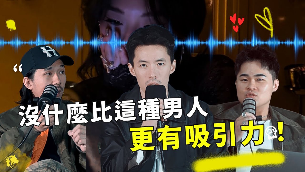在女人眼裡，沒什麼比這種男人更有吸引力。