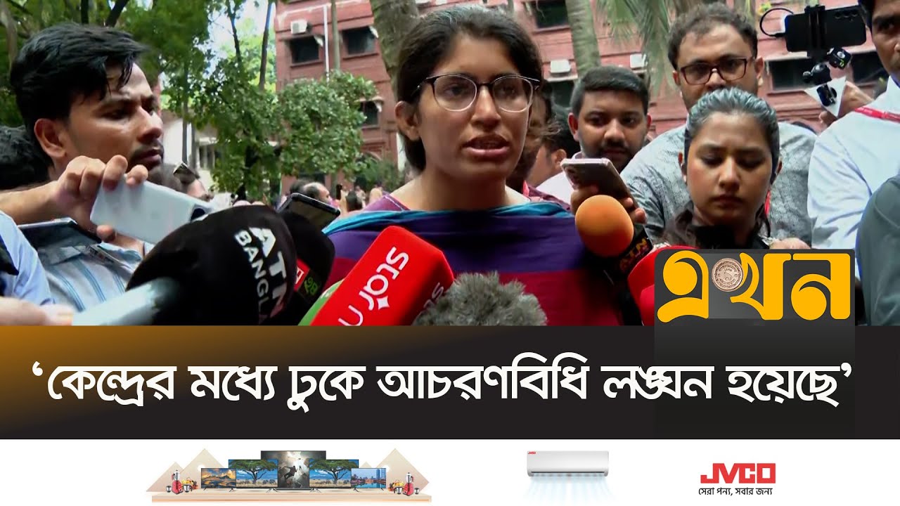 নিজের ভোট দিয়ে যা বললেন ভিপি প্রার্থী উমামা | Umama Fatema | DUCSU Election | Ekhon TV