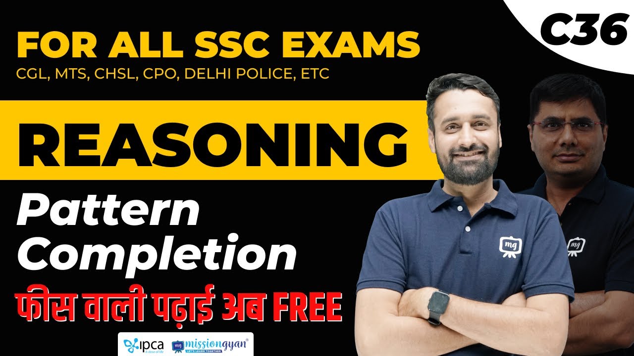 Reasoning for SSC Exams | Non Verbal Reasoning | Pattern Completion for SSC All Exams