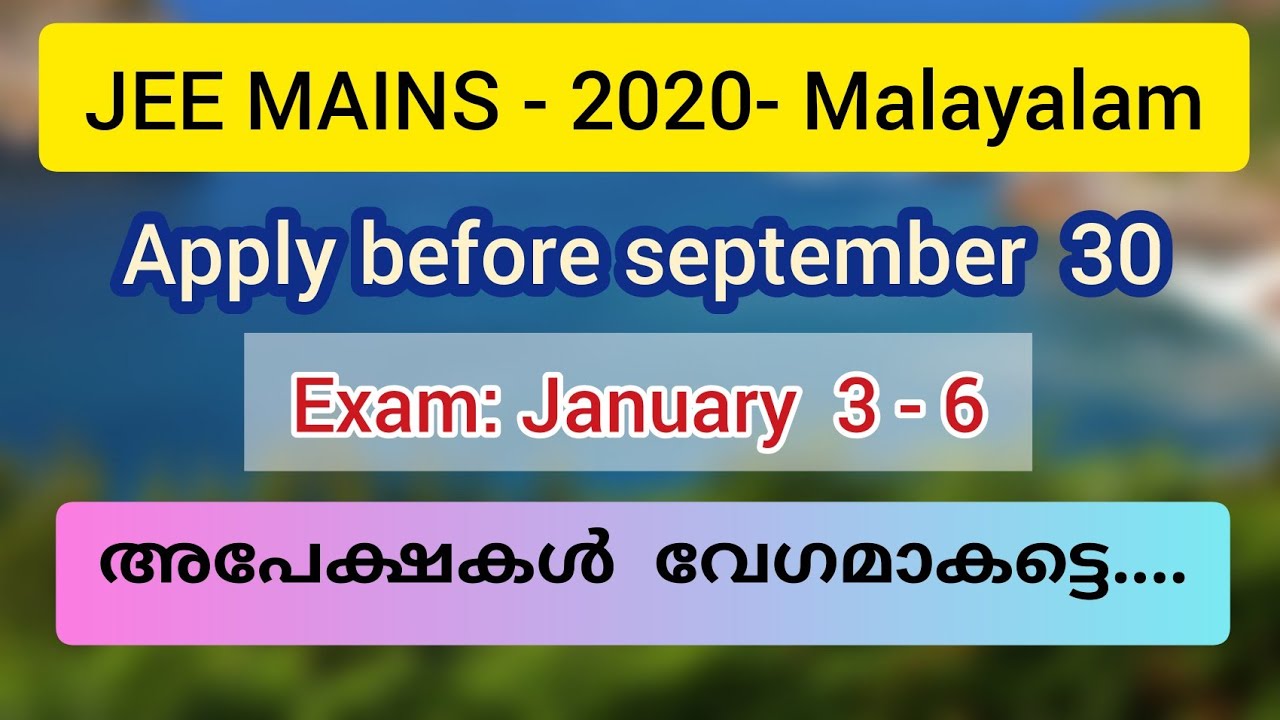 JEE main 2020 application malayalam-How to fill-procedure -details -Media companion